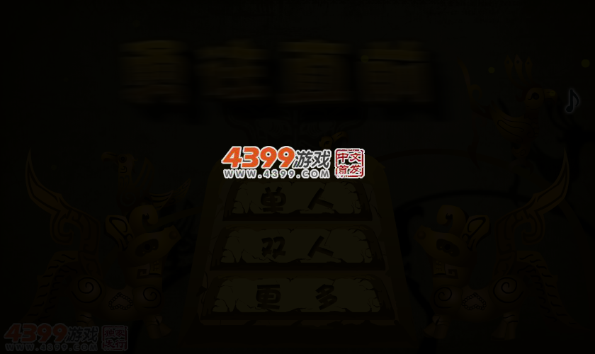 勇往直前冲 截图 3/4