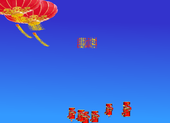 贺卡（雅风） 截图 5/8
