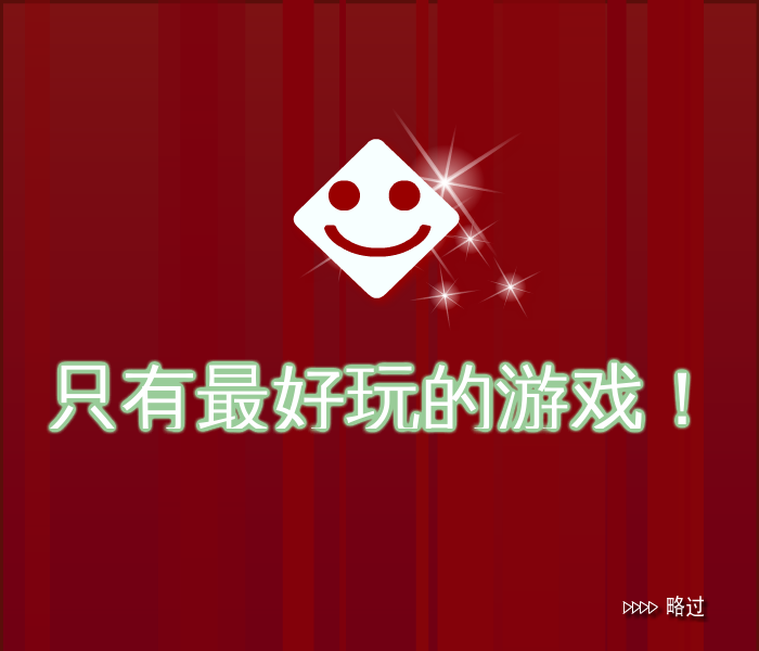 大炮射蛇 截图 5/8