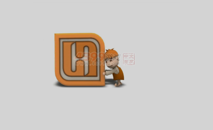 大头儿子逃学记 截图 4/8