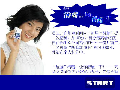 清脑 截图 1/8