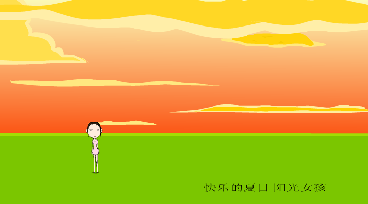 sunshine girl（梦绘乡） 截图 1/8