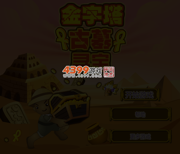 3WCY-RV0Y-2N5F 截图 4/7
