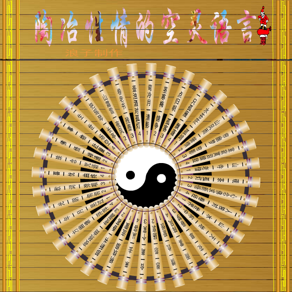 陶冶性情（浪漫依旧） 截图 4/8