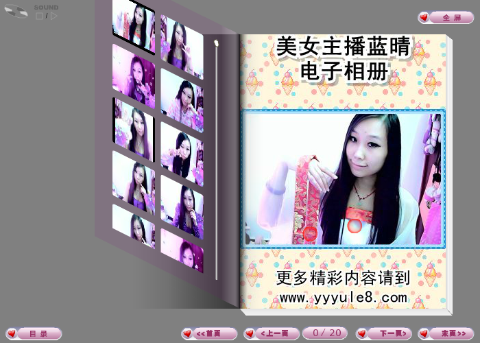美女主播蓝晴电子相册（大仙） 截图 1/2