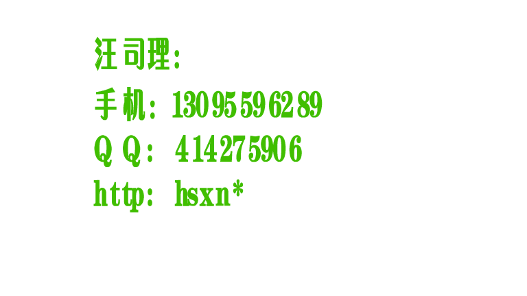 休宁县汊口中学（hswsl） 截图 5/8