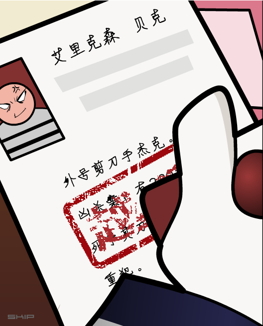 4CRF-JFKP-VJZT 截图 6/8