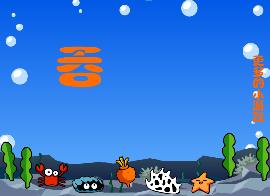 吞食鱼精版（oshark） 截图 1/5