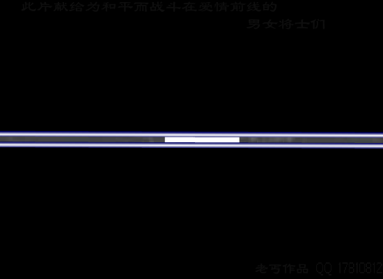 那就这样吧（老丐） 截图 6/8