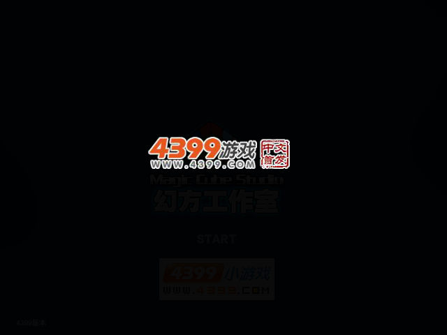 战争之王4狙神奥摩 截图 1/8