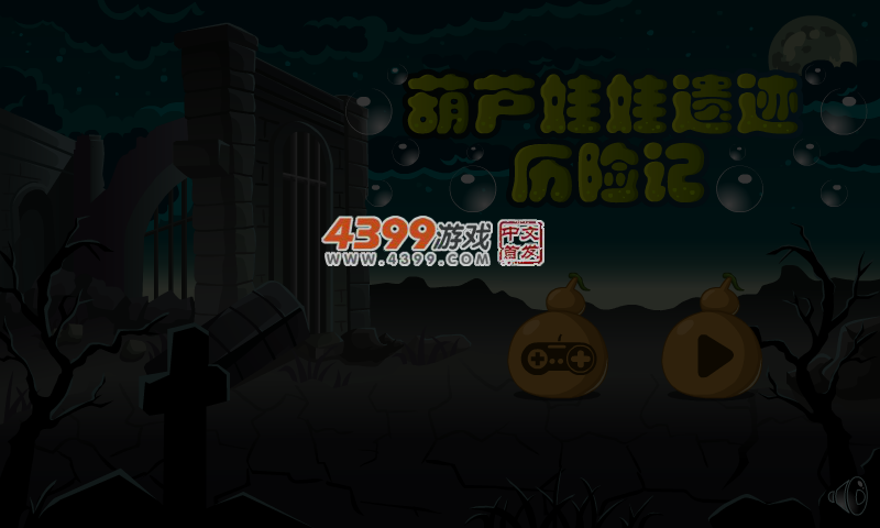 73MW-JNGD-0X06 截图 4/8