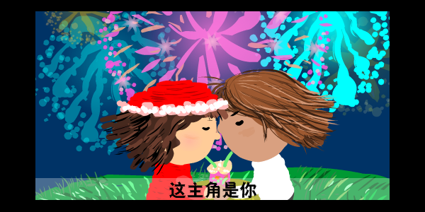 彩虹（林霞） 截图 5/8