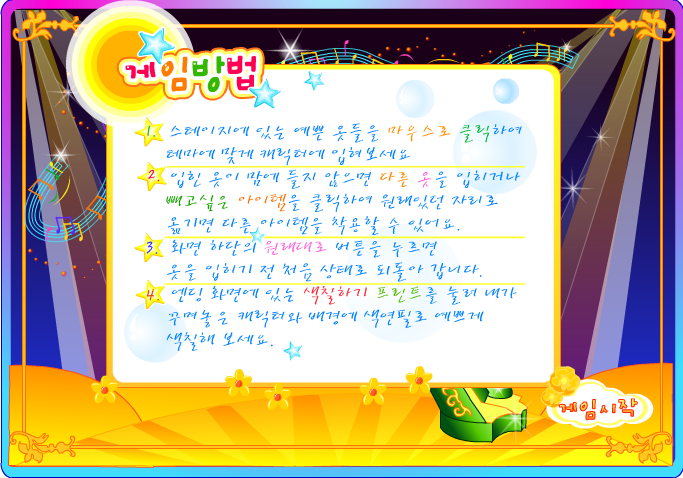 天籁之音（lily收集） 截图 2/2