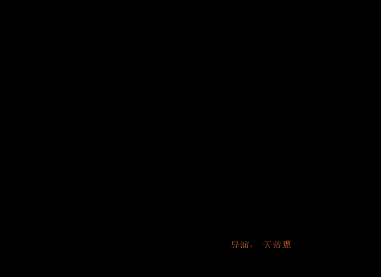 铭记（天蓝の翼） 截图 6/8