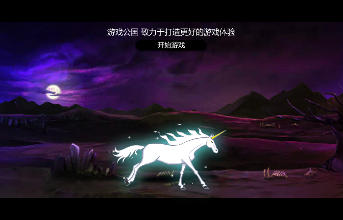 超合金战记加强版 截图 8/8