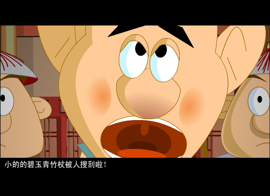 转载北方之驴的--江山圆梦6（北方之驴） 截图 5/8