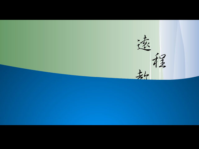 数字电视（修道动漫之飘流小组） 截图 3/8