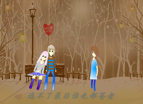 小情歌--苏打绿（五芷蓝） 截图 8/8