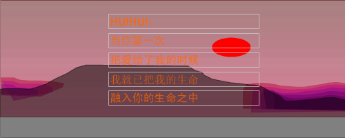 Love_2（flaaash） 截图 1/8
