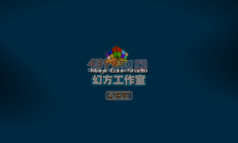 火线猎狐者 截图 7/8