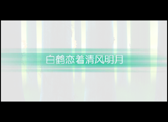 恋之泰达花园（水星） 截图 8/8