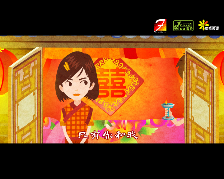 妹妹找哥哥【清源】（天朝羽） 截图 2/8