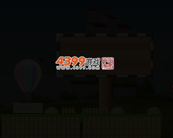 蜡笔小新骑车2 截图 3/5
