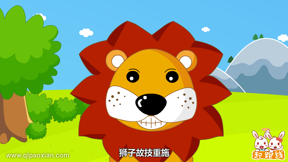 三头公牛与狮子 截图 4/8