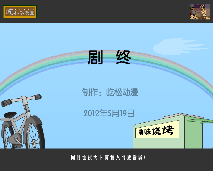 yisong998（张屹松） 截图 8/8
