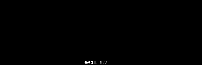 剧院惊魂（飞火数码） 截图 7/8