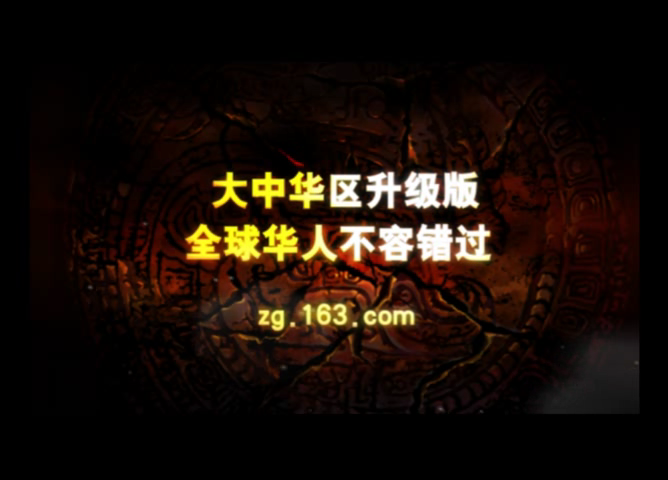战国风云 宣传动画（云·影） 截图 6/8
