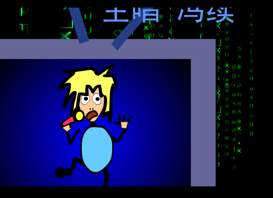 我不知道（张建辉） 截图 5/8