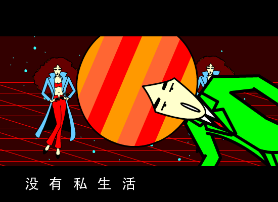 我要新生活（弥赛亚之书） 截图 2/8