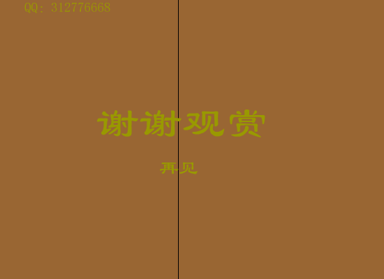 宁夏（江忆静） 截图 7/8