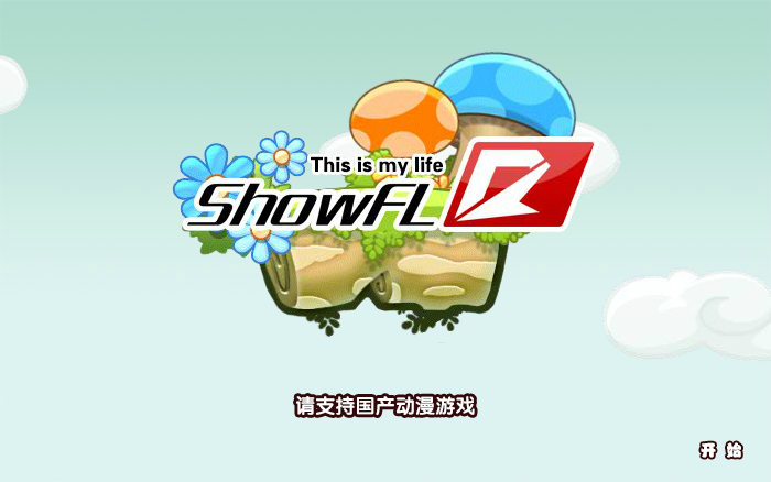 疯狂跑酷HD 截图 5/8
