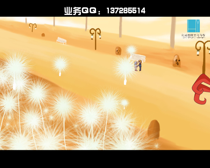 布达拉之恋（创势妙） 截图 1/8