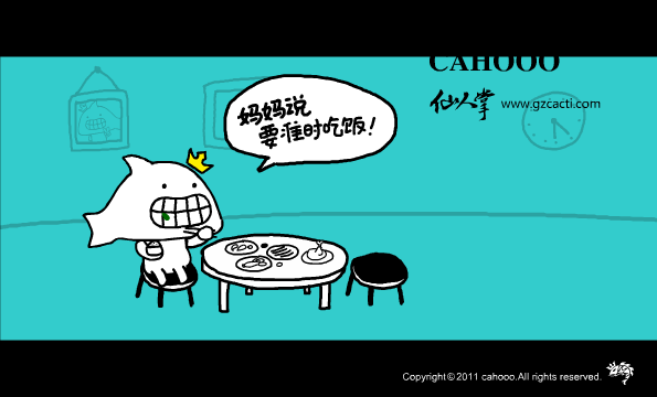 听妈妈的话 截图 8/8