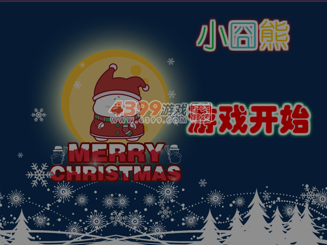 小�逍艽虻厥� 截图 5/8