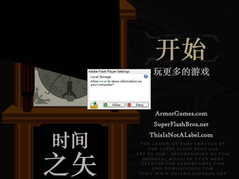 穿梭时间之箭中文版 截图 7/8