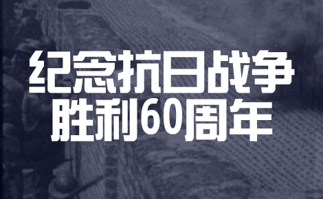 鬼子开花（qystudio） 截图 2/8