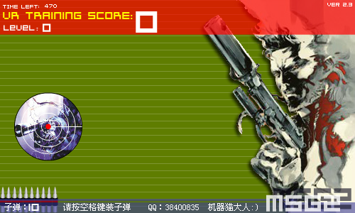 MSG2主题射击游戏1.8版 截图 8/8