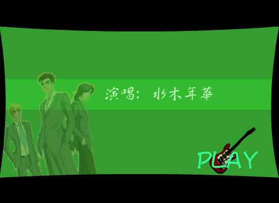 墓志铭（黑发生命） 截图 4/8