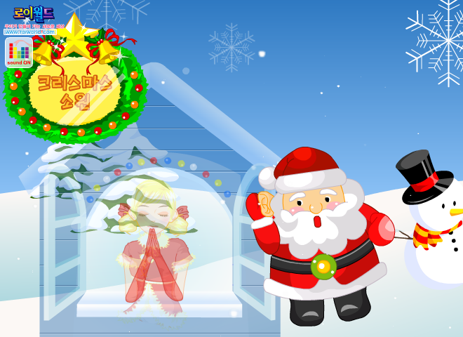 女生的圣诞节 截图 4/8