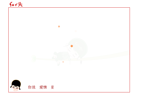摘月亮的男人（蘇笨） 截图 4/8