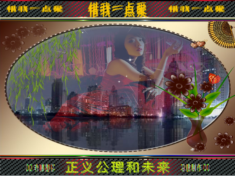 借我一点爱（习惯） 截图 7/8