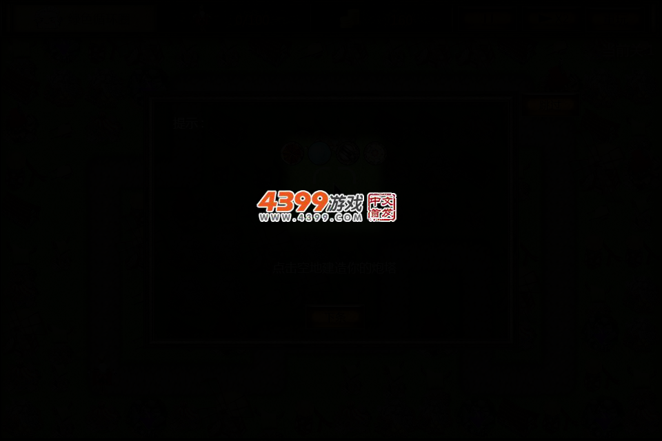 绿色循环圈 截图 4/8