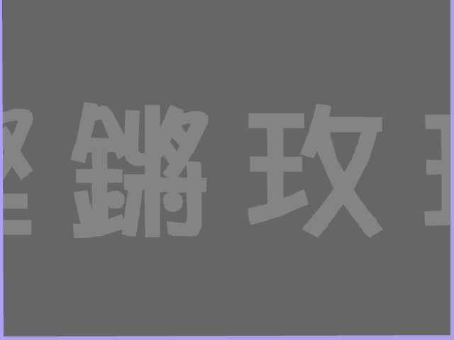 东区男子公寓40 截图 5/8