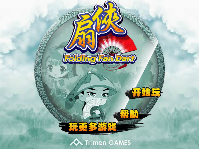 扇侠传奇 截图 4/8