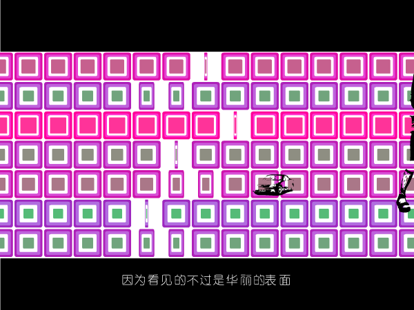 最美的原来是看不见的（彬彬） 截图 2/8