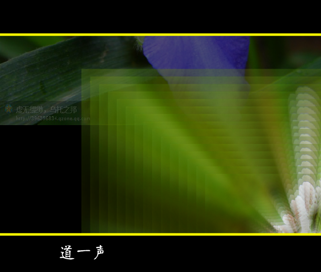 水莲花图（枫叶zdf0512） 截图 1/8